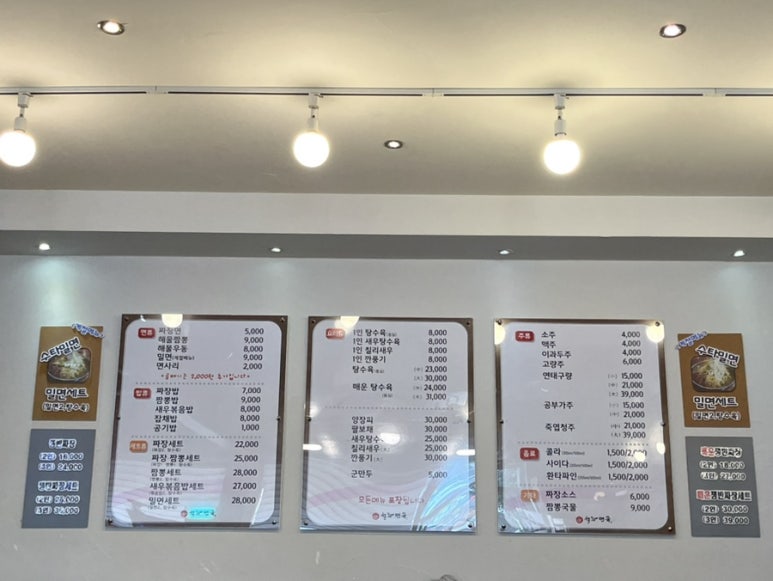 설화면옥 이미지