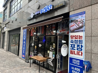 조은가게 이미지