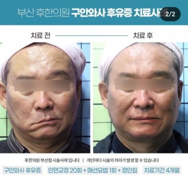 (주)만성상사 이미지