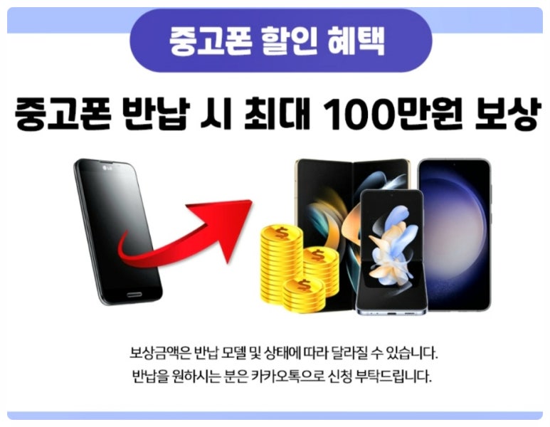 에스엠티마곡역점 이미지