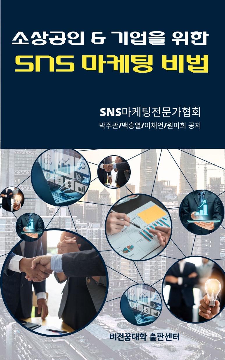 도서출판비전 이미지
