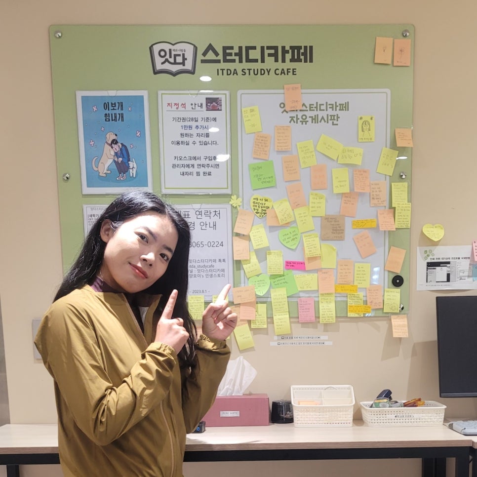 잇다스터디카페 이미지