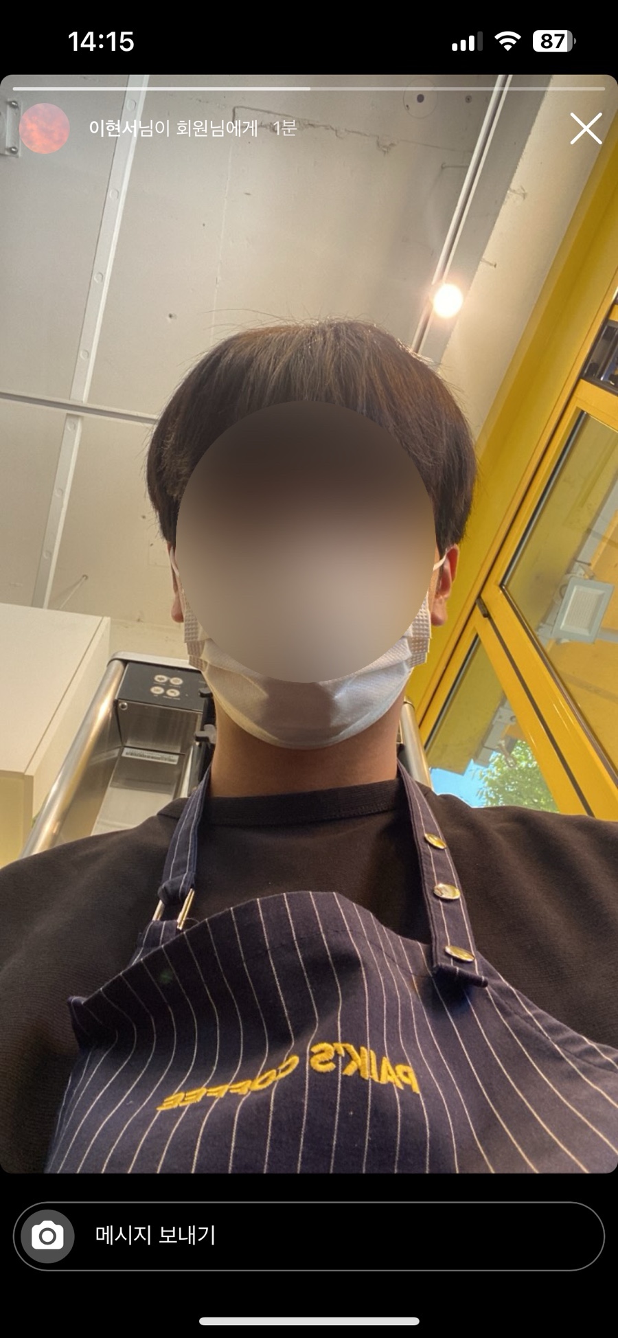 현서다방 이미지