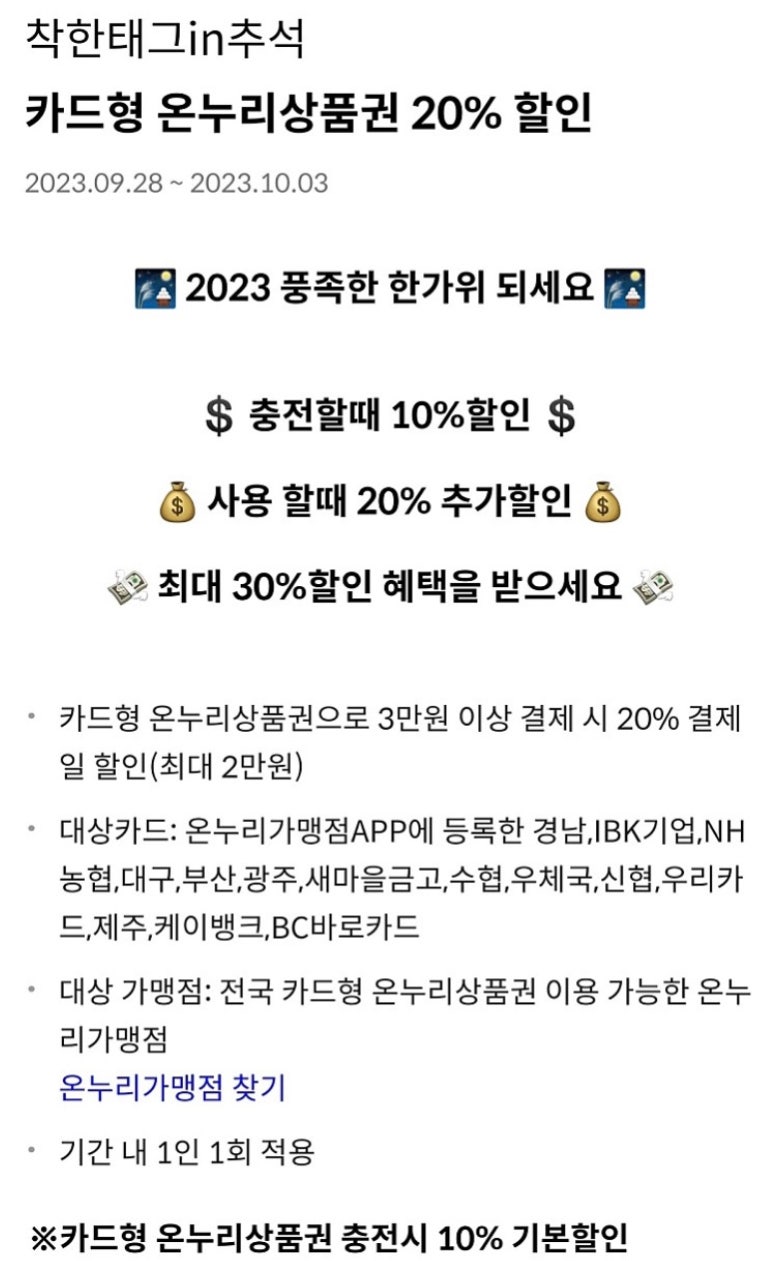 마트1번가 이미지