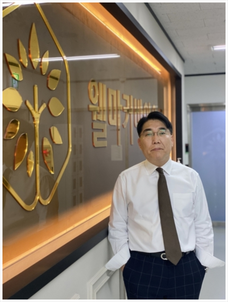 웰커뮤니케이션 이미지