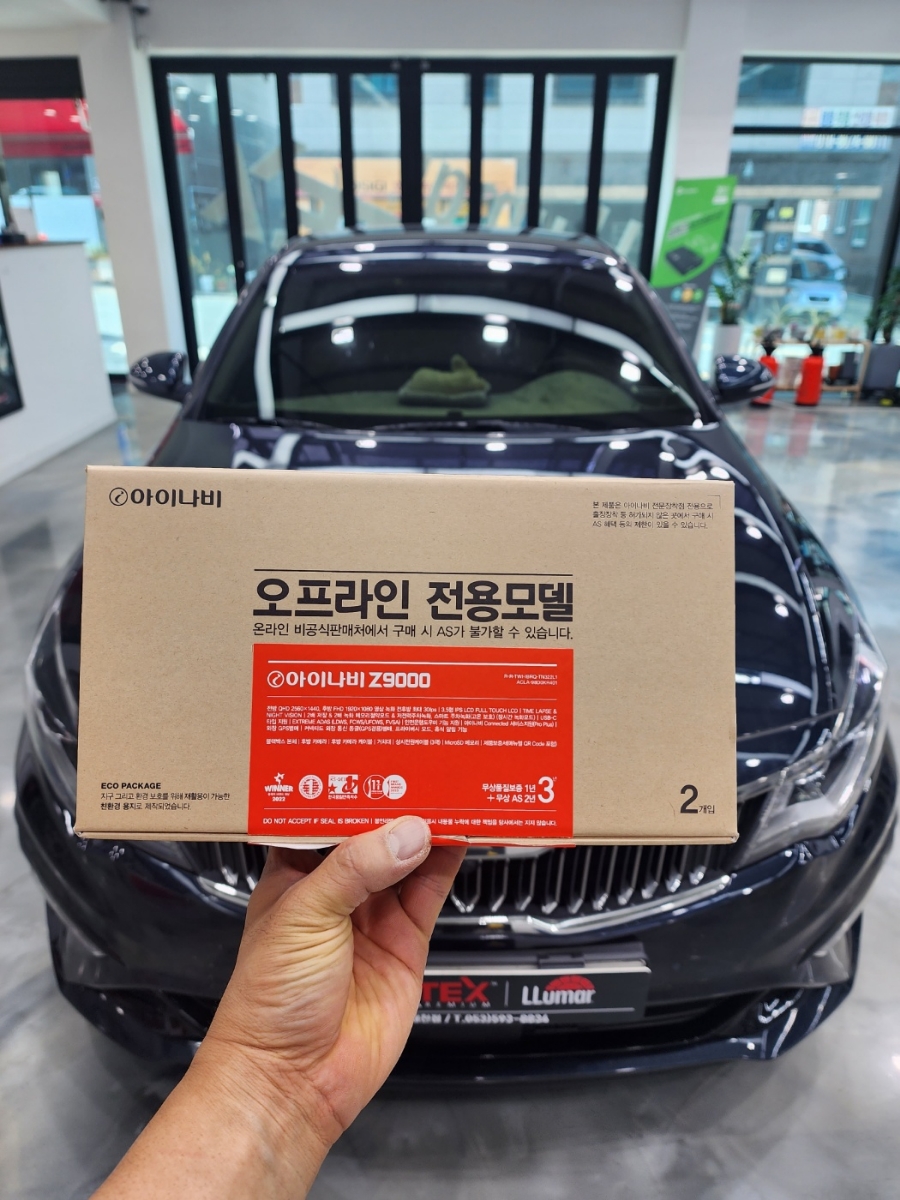 루마버텍스세천점 이미지