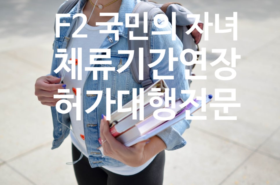 제일행정사사무소 이미지