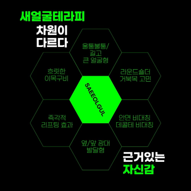 프엔느에스테틱 이미지