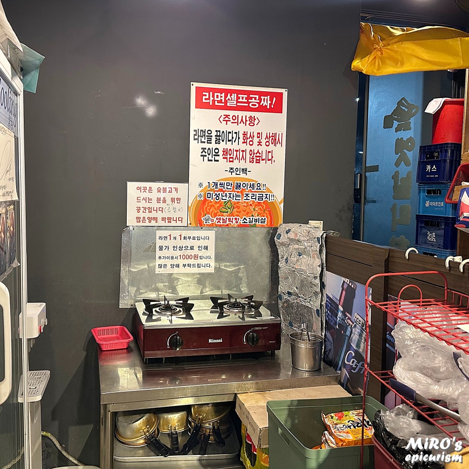 토고리옛날막창소갈비살덕소점 이미지