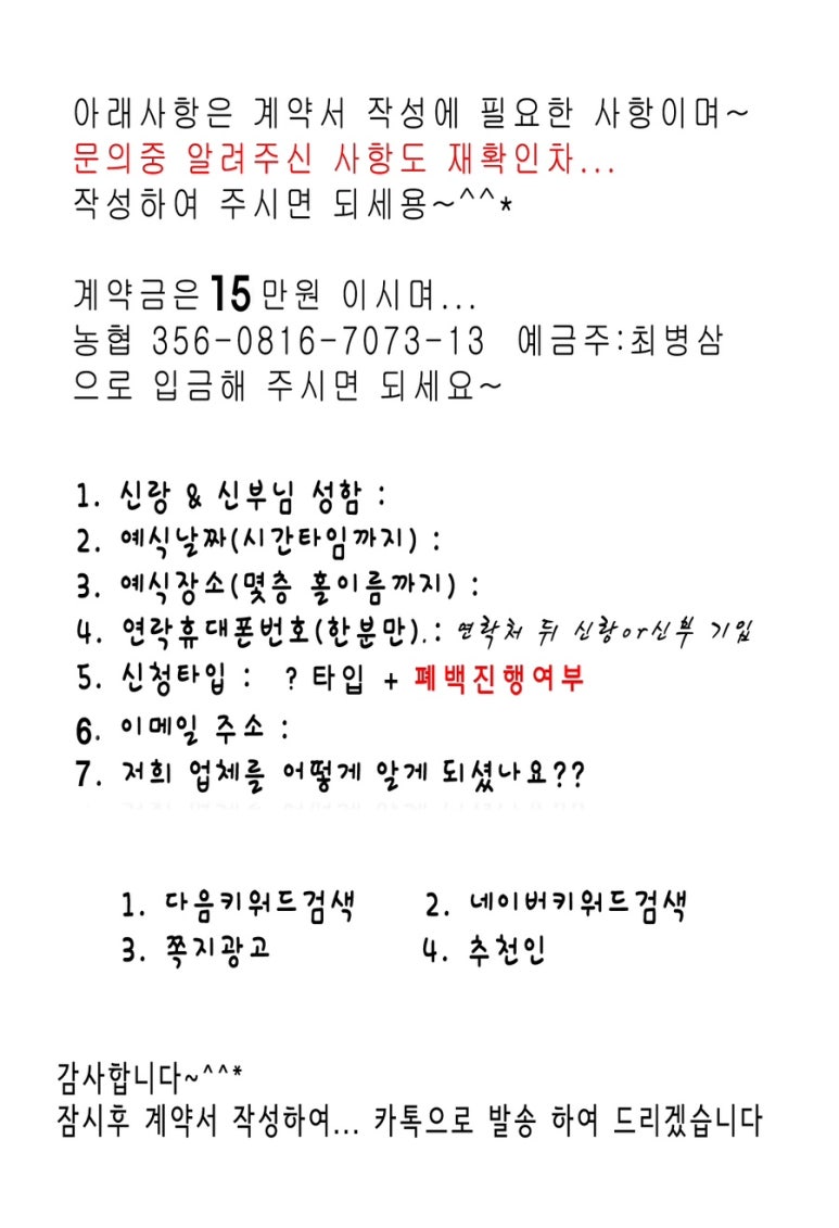 만년동사진이야기 이미지