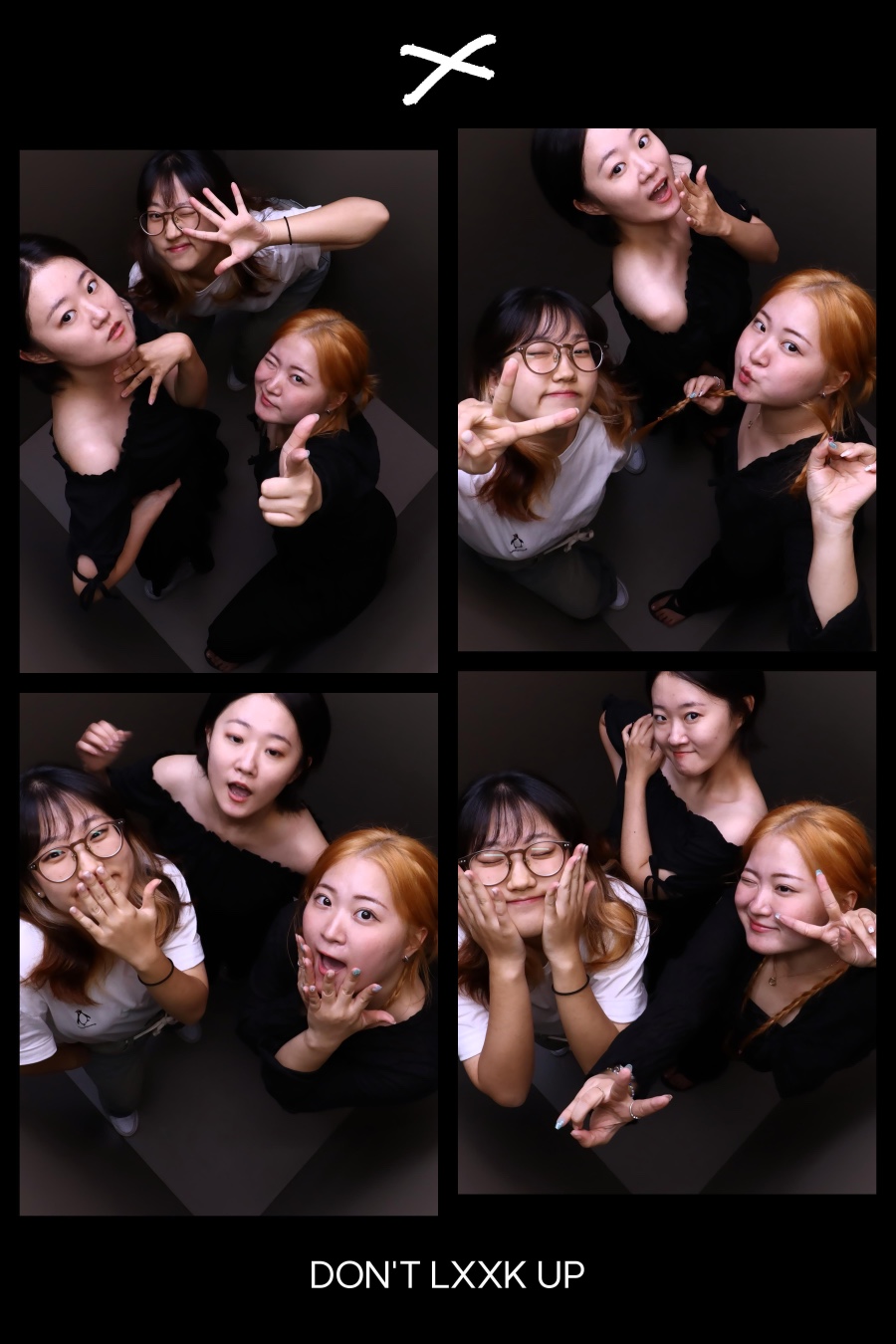 돈룩업동성로 이미지