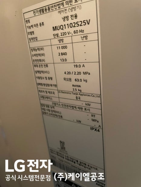 성원공조시스템 이미지