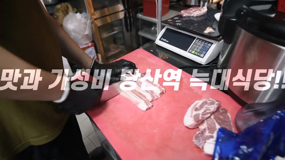 늑대식당미각 이미지
