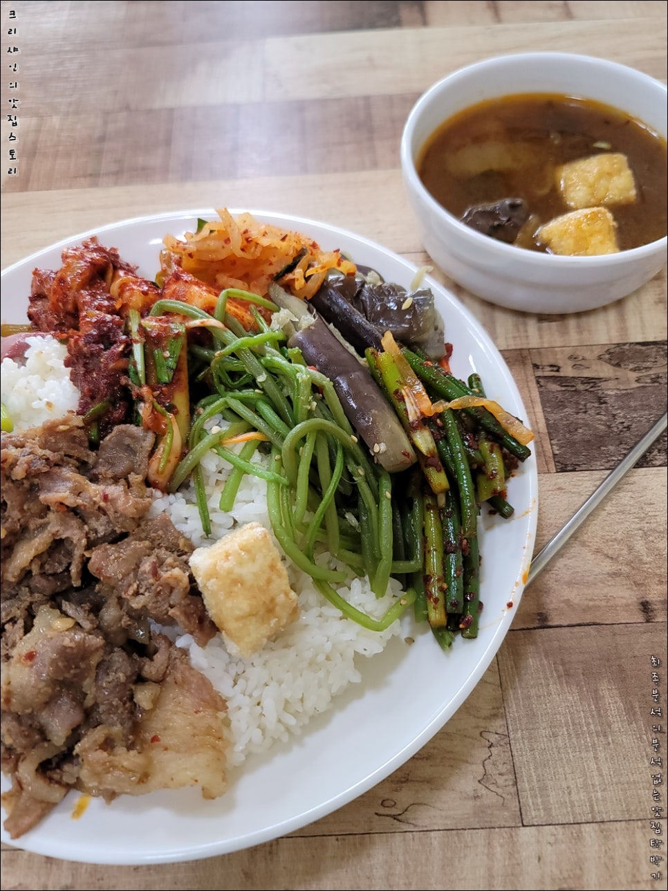 도고삼거리한식부페 이미지