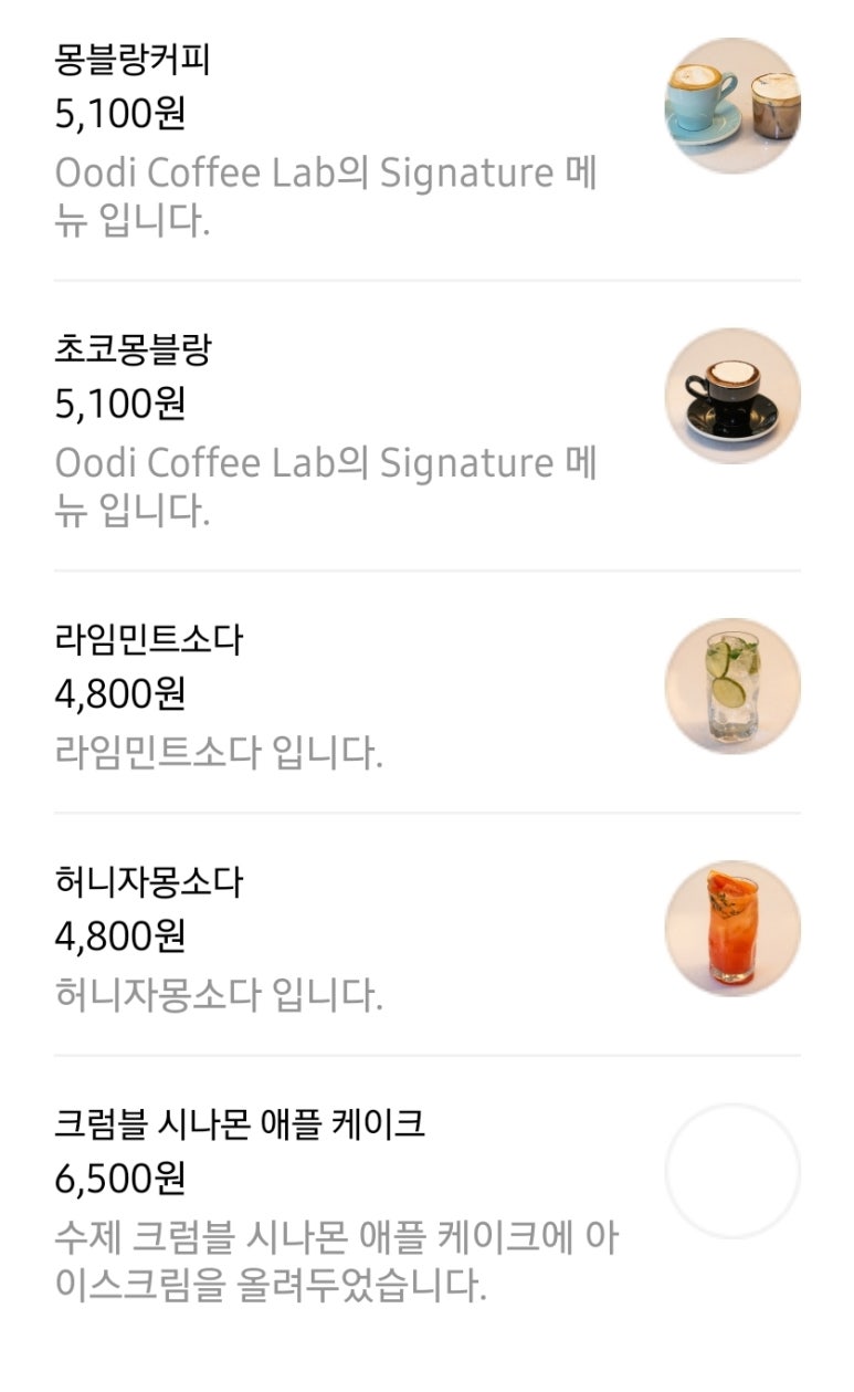 오오디 이미지