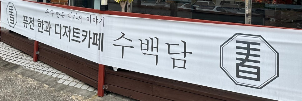백담역카페 이미지