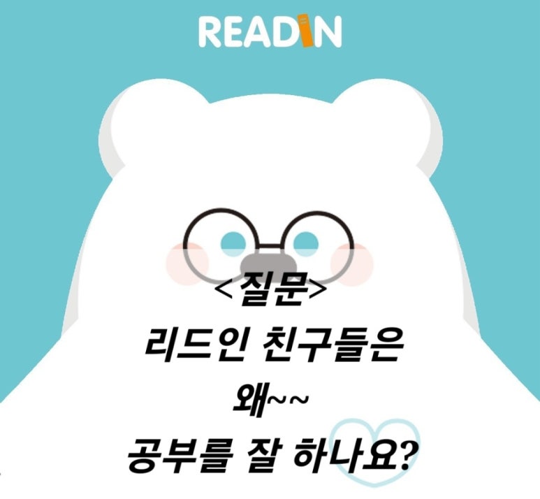 리드1 이미지