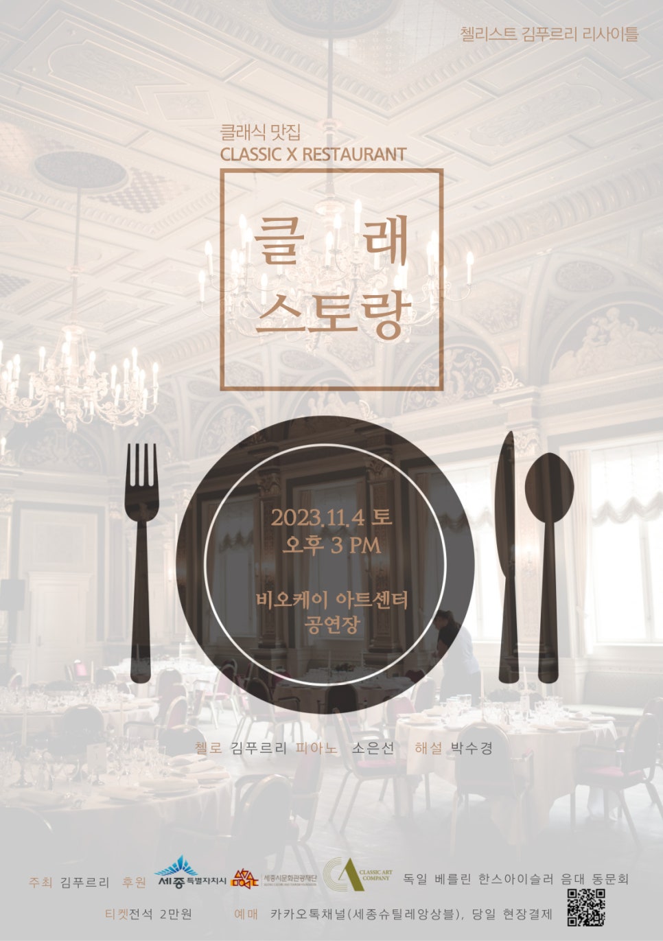 클래스토 이미지