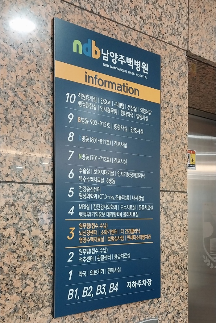 연세미소미함치과의원 이미지