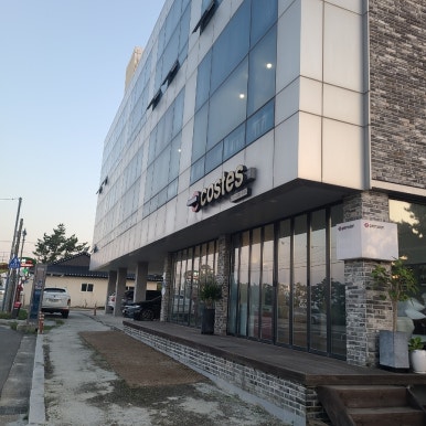 오션뷰애견펜션코스테 이미지