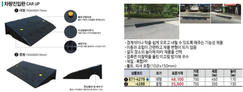 혜광산업 이미지