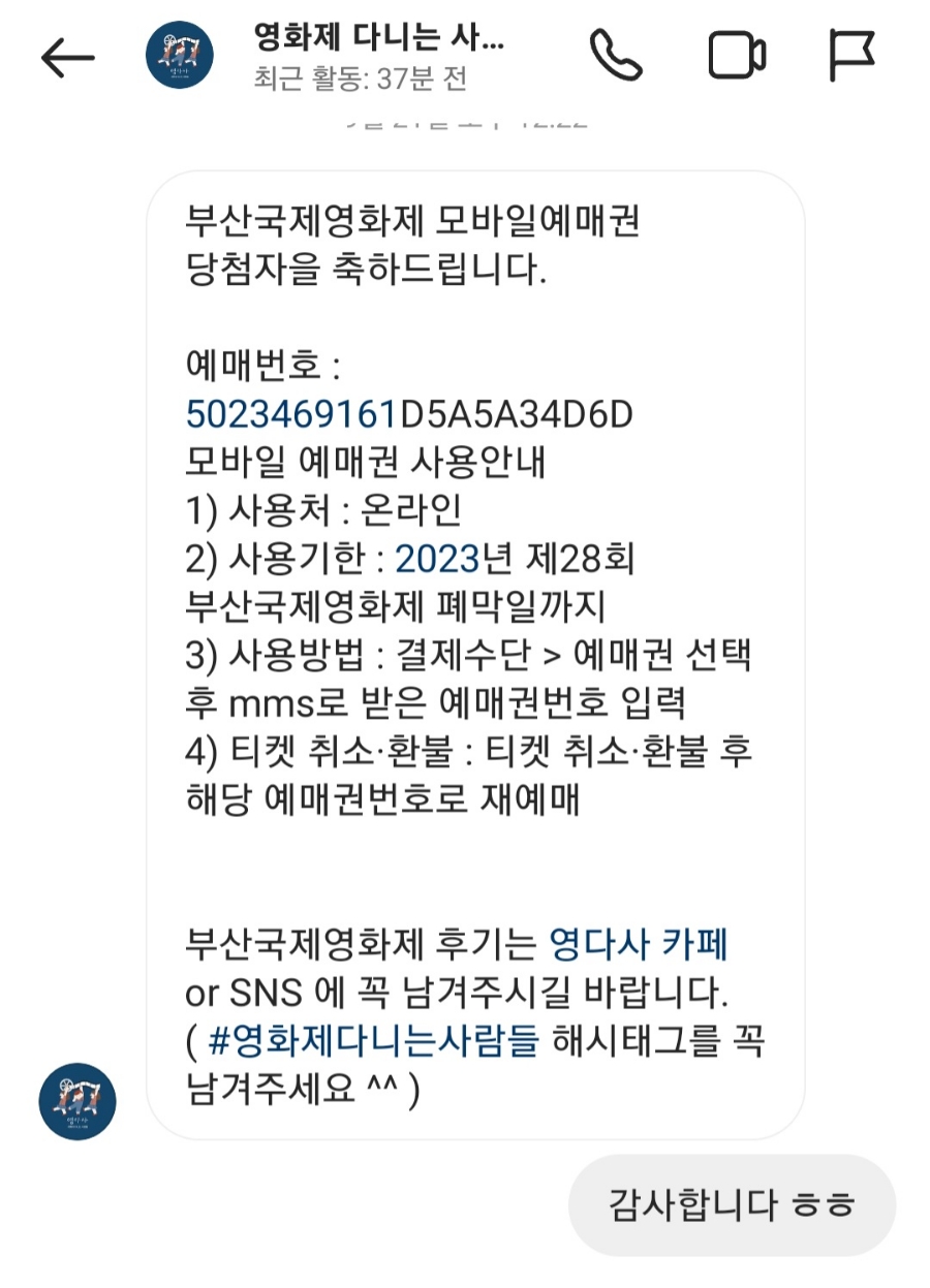 영화제다니는 사람들 이미지