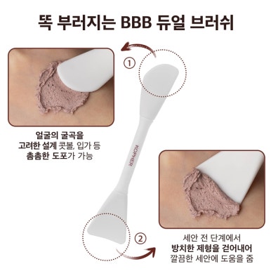 브라운빈 이미지