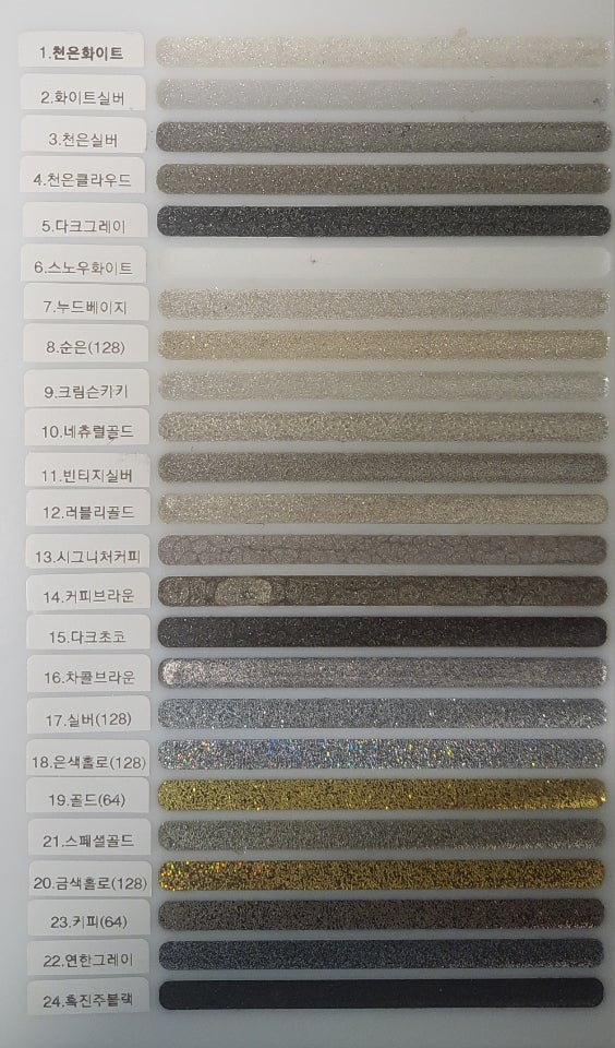 크린존 이미지