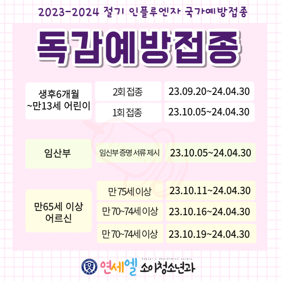 연세엘의원 이미지