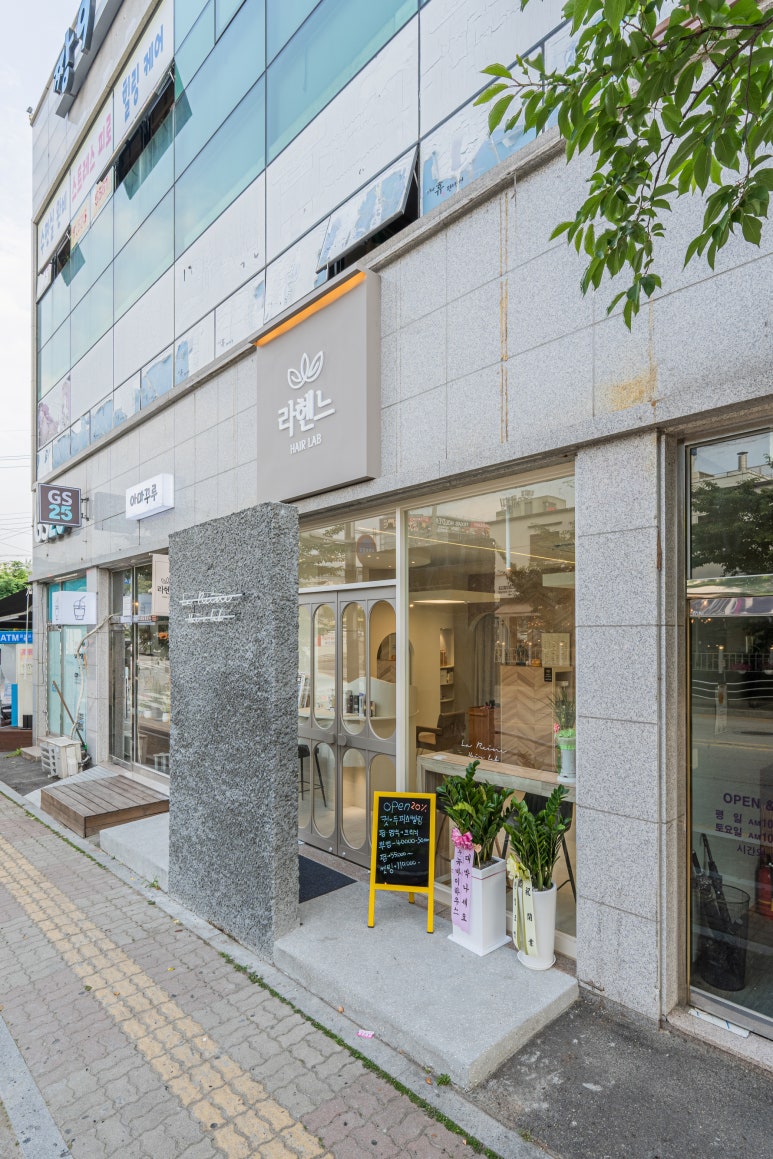 내게헤어 이미지