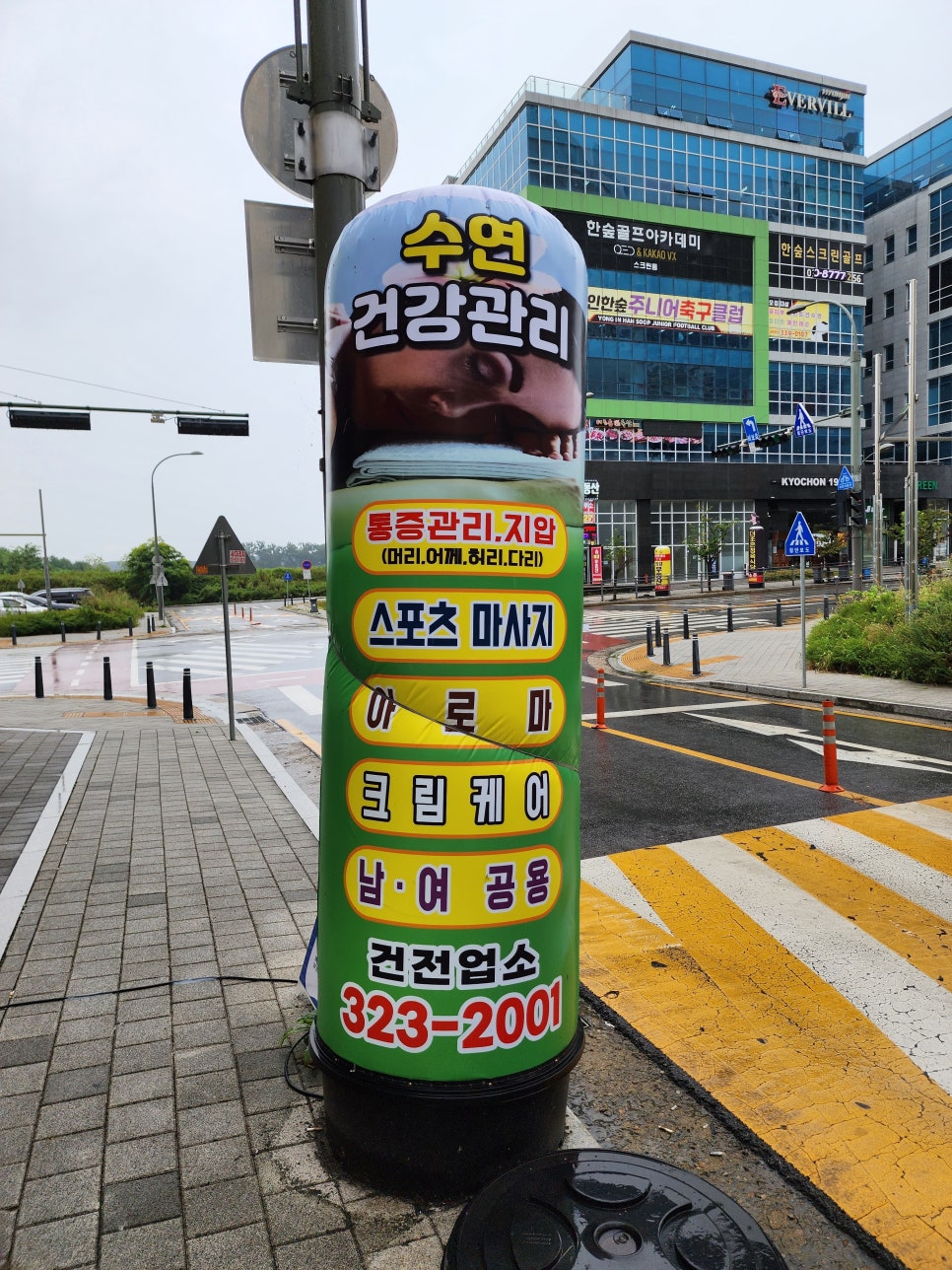 수연건강관리 이미지