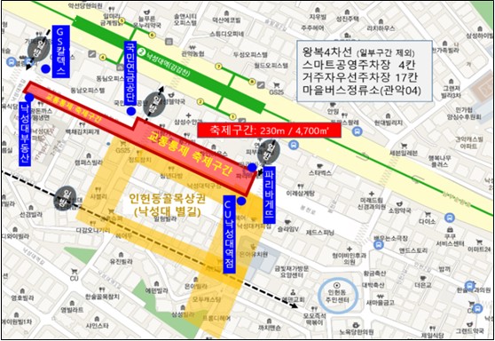 GS 4공단주유소 이미지