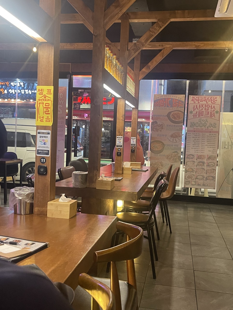 인쌩맥주양산점 이미지
