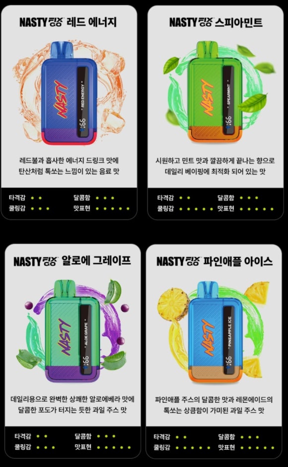 신우담배멀티샵 이미지