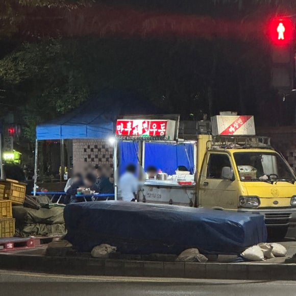 와룡포차 이미지