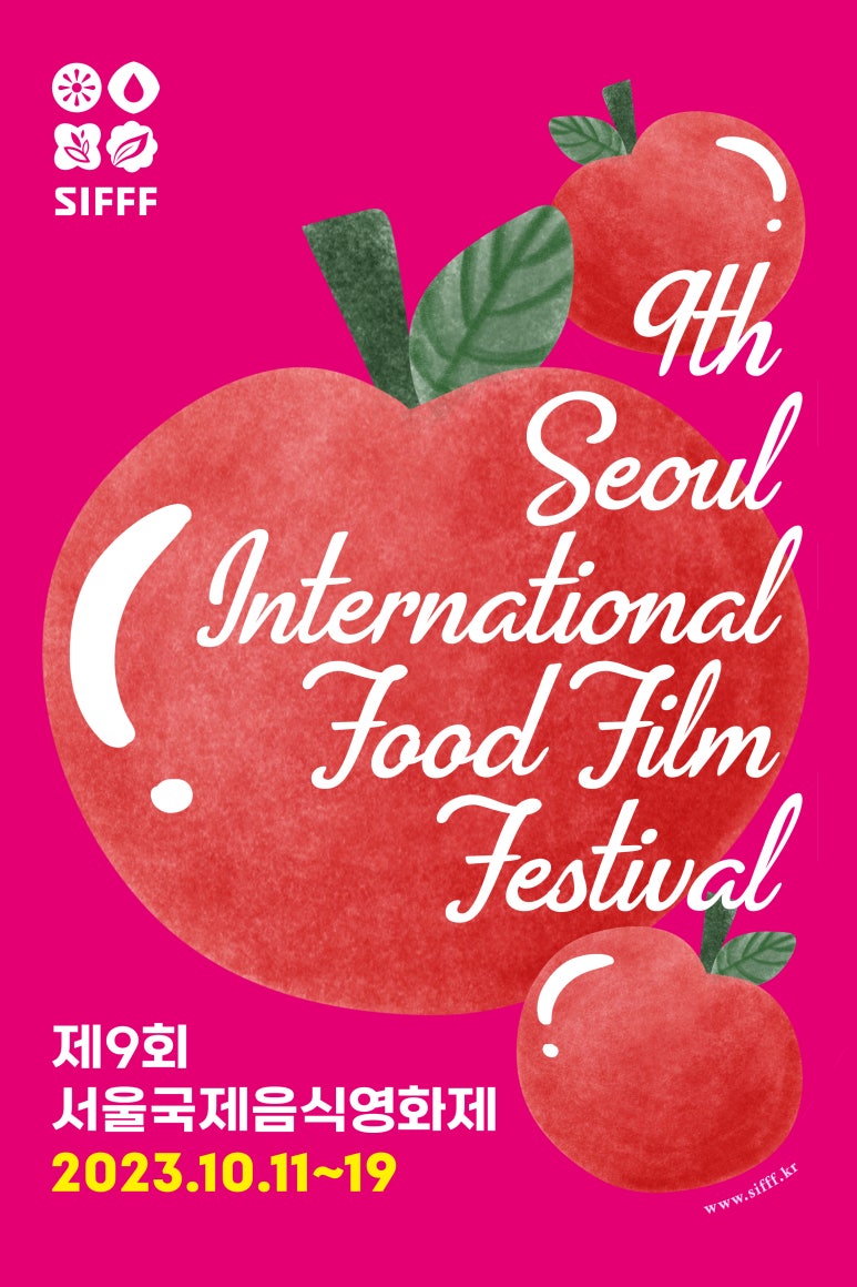 (재)서울경제진흥원 이미지