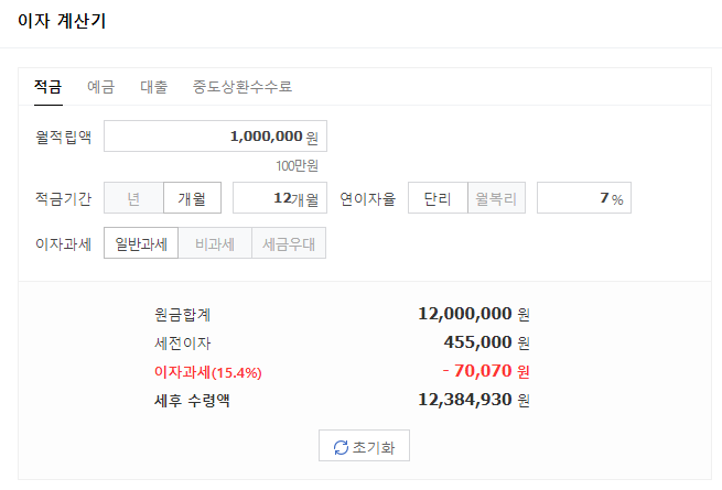 전곡농협백학지점 이미지