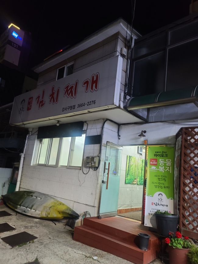 파리바게뜨 강서구청점 이미지