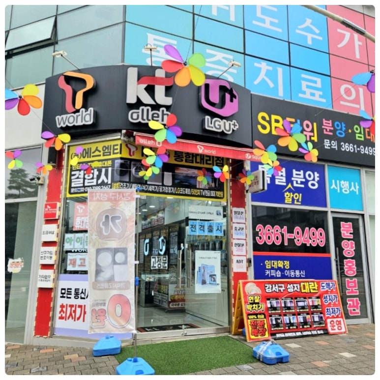 에스엠티마곡역점 이미지