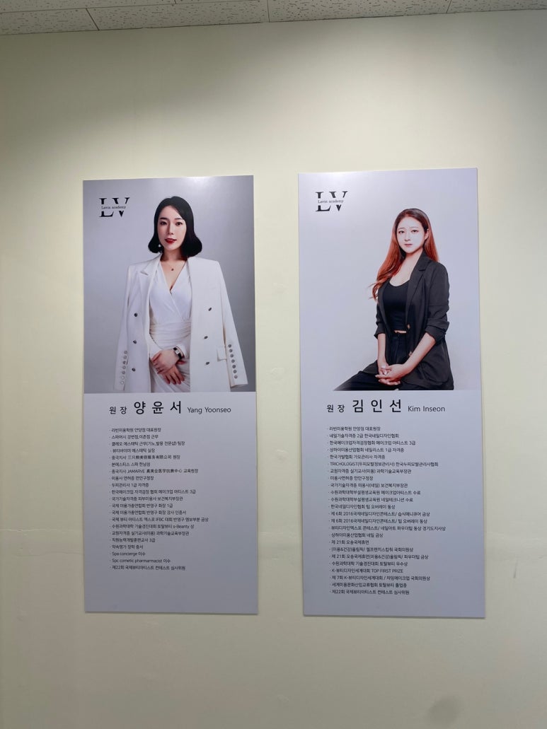 라빈미용학원 이미지