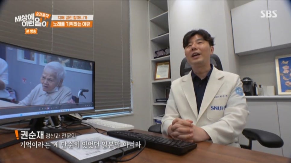 당신의정신건강의학과의원 이미지