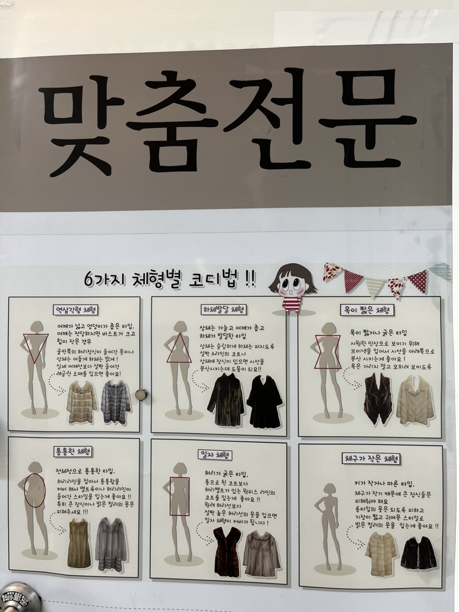 베스트E&C 이미지
