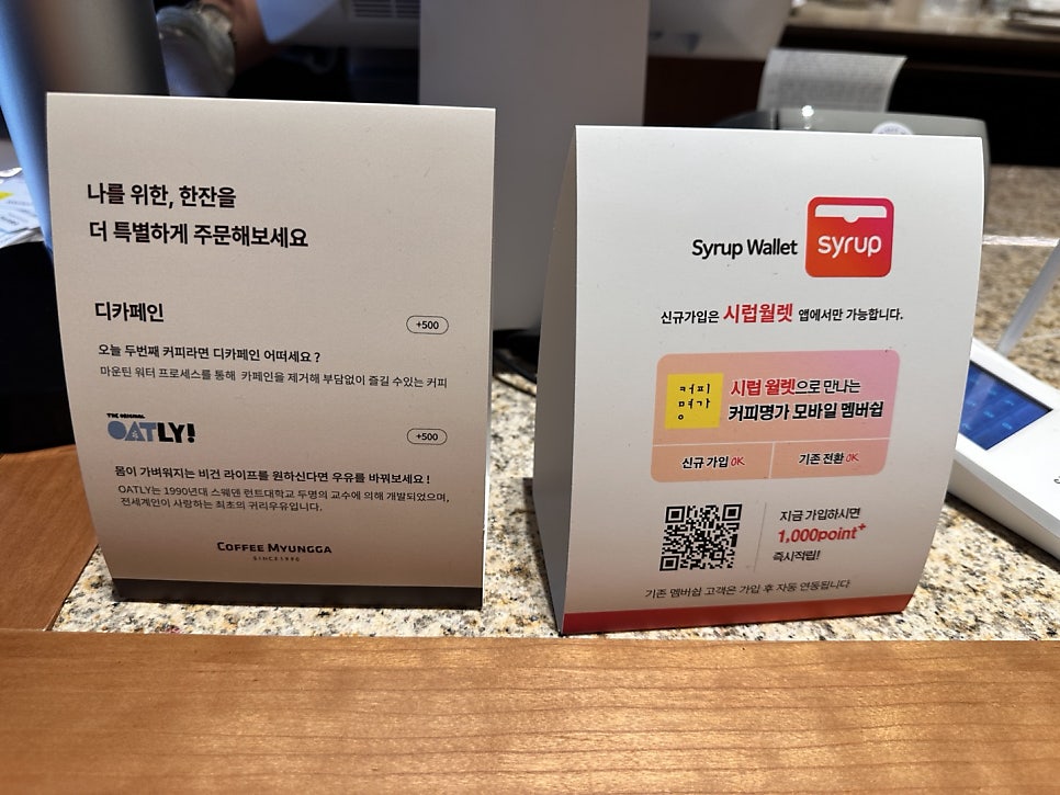 커피명가SK리더스뷰 이미지