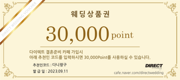 라미쥬얼리 이미지