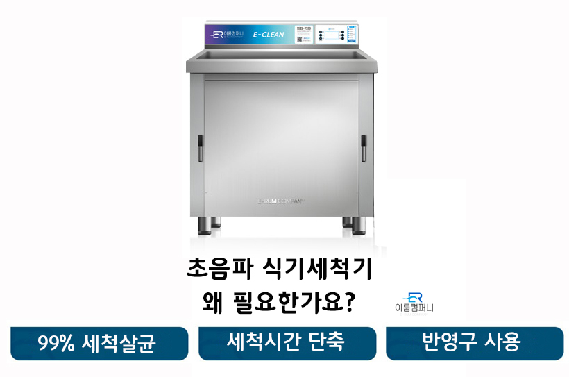 이룸컴퍼니 이미지