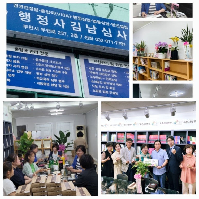 상록행정사 이미지