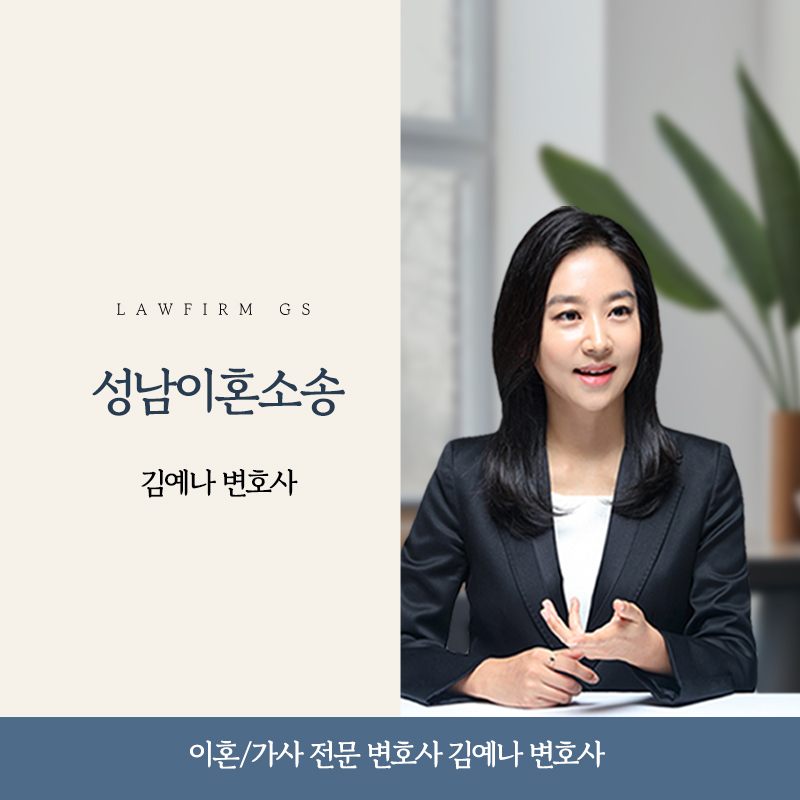 법무법인지에스수원분사무소 이미지