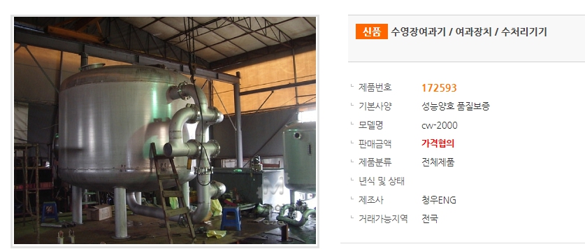 청우ENG 이미지