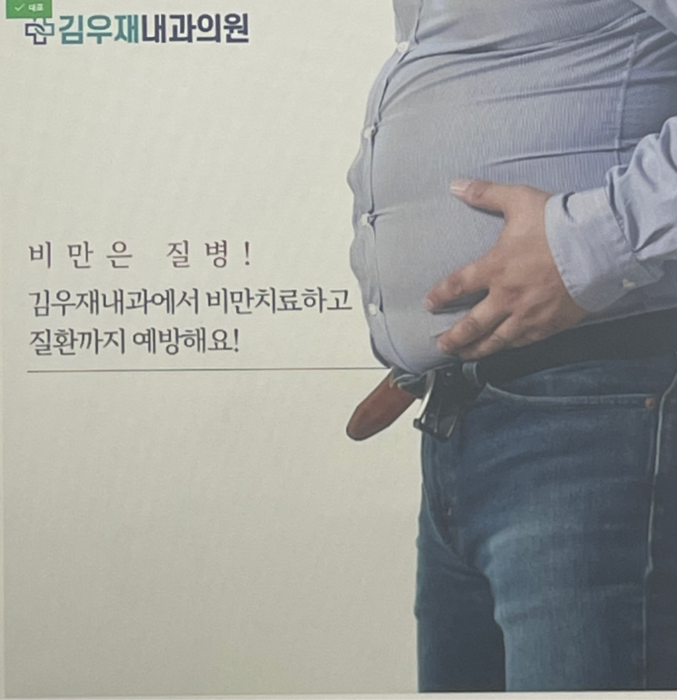김우재내과의원 이미지