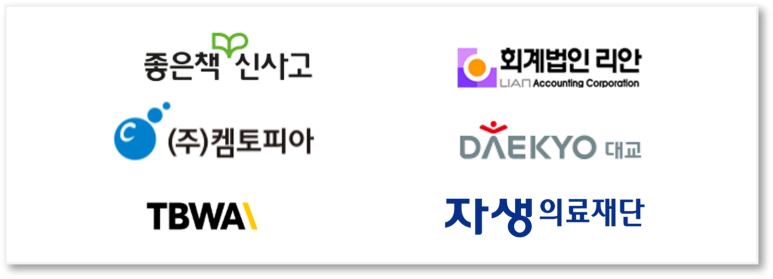 회계법인리안 이미지